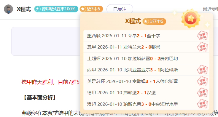 桑托斯主席,肯定内马尔,贡献,云顶娱乐官网,云顶娱乐品牌,云顶娱乐精彩