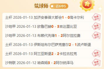 桑托斯主席,肯定内马尔,贡献,云顶娱乐官网,云顶娱乐品牌,云顶娱乐精彩