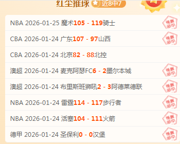 姆巴佩替补,登场,内马尔缺席,云顶娱乐官网,云顶娱乐品牌,云顶娱乐精彩