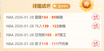 姆巴佩替补,登场,内马尔缺席,云顶娱乐官网,云顶娱乐品牌,云顶娱乐精彩