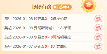 斯诺克世锦,斯佳辉成就,新里程碑,云顶娱乐官网,云顶娱乐品牌,云顶娱乐精彩