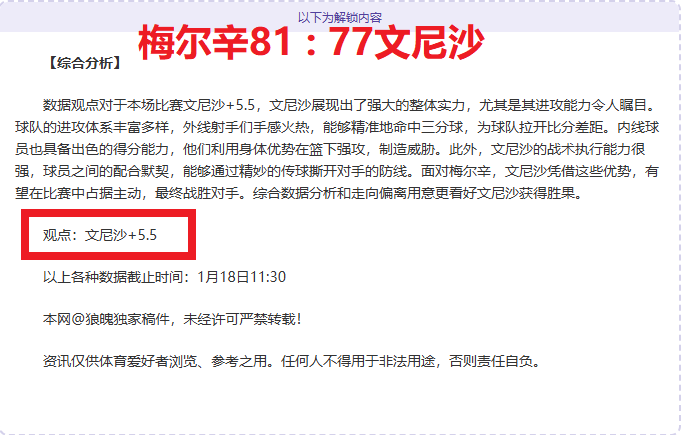 伊万科维奇,任国足主教,力求全力以,云顶娱乐官网,云顶娱乐品牌,云顶娱乐精彩