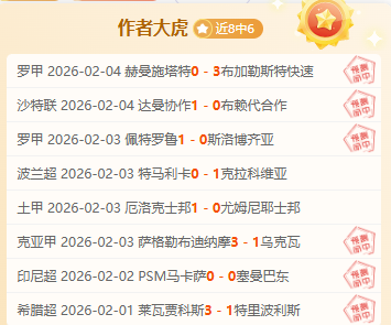 沧州雄狮与,河南龙门中,超第,云顶娱乐官网,云顶娱乐品牌,云顶娱乐精彩