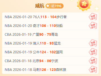 明智之举,广东队需付,贝泽利解约,云顶娱乐官网,云顶娱乐品牌,云顶娱乐精彩