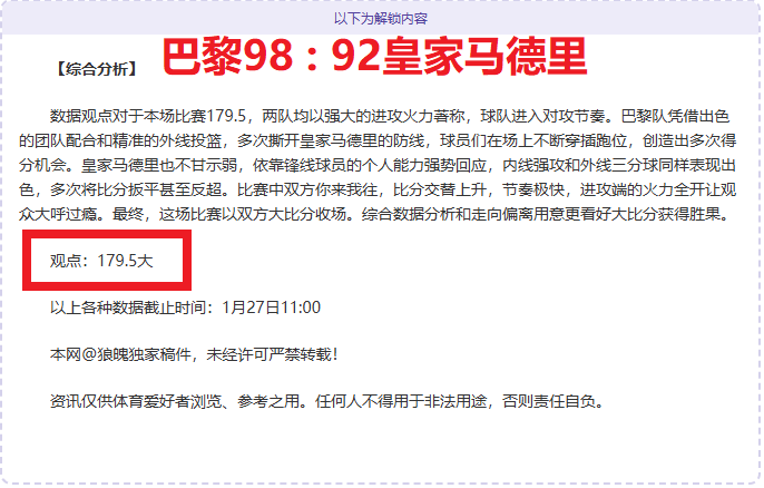小时前揭晓,篮球突破技,巧指南,云顶娱乐官网,云顶娱乐品牌,云顶娱乐精彩