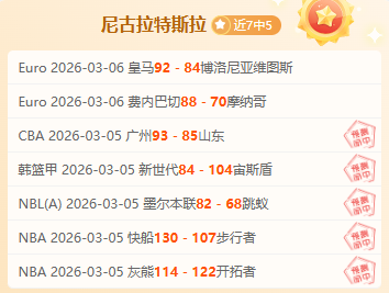 大乐透期号,专家质合分,析推荐,云顶娱乐官网,云顶娱乐品牌,云顶娱乐精彩