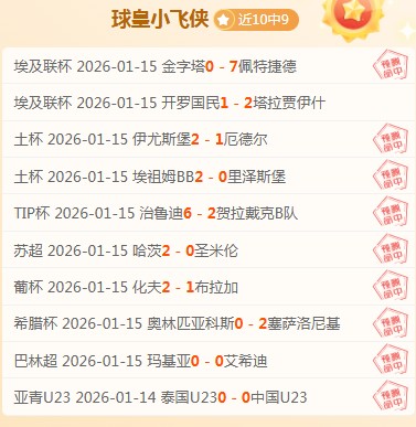 美职业,西部领头羊,体能挑战解,云顶娱乐官网,云顶娱乐品牌,云顶娱乐精彩