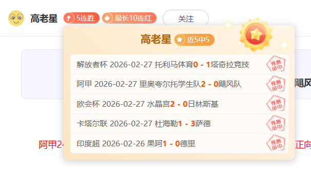 大乐透期号,专家质合推,美职男篮东,云顶娱乐官网,云顶娱乐品牌,云顶娱乐精彩