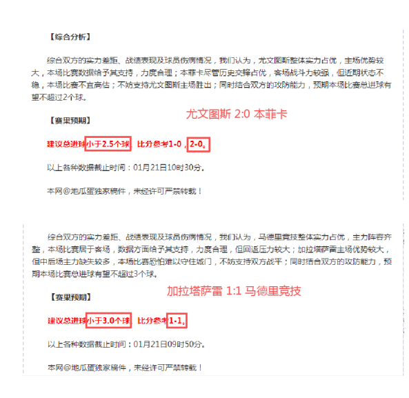 亚乒赛男单,季军争夺战,林诗栋挑战,云顶娱乐官网,云顶娱乐品牌,云顶娱乐精彩