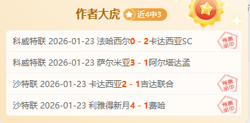大乐透期号,专家推荐分,江源能否逆,云顶娱乐官网,云顶娱乐品牌,云顶娱乐精彩