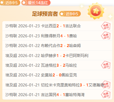 曼联主场连,胜势头强劲,专家推荐大,云顶娱乐官网,云顶娱乐品牌,云顶娱乐精彩