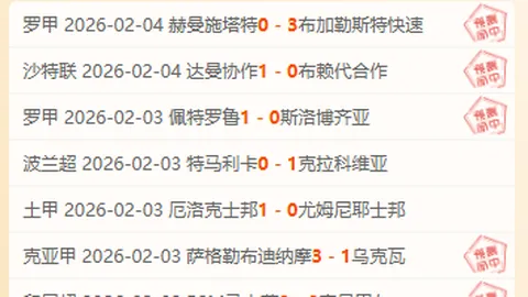 沧州雄狮与河南龙门中超第2轮握手言和，赵宇豪、王上源相继受伤离场