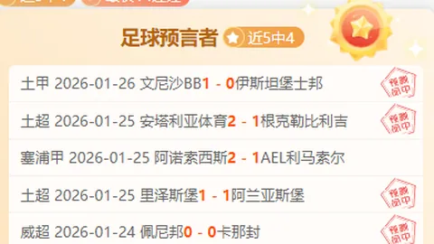 大乐透期号专家质合分析推荐，前区十码预测黑山女足前景