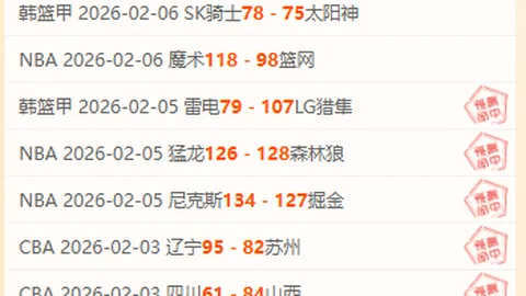 萨巴伦卡2025赛季WTA23胜夺冠领跑，斯瓦泰克紧追其后获21胜