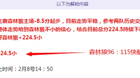 AC米兰与国米意大利杯对决战成平局