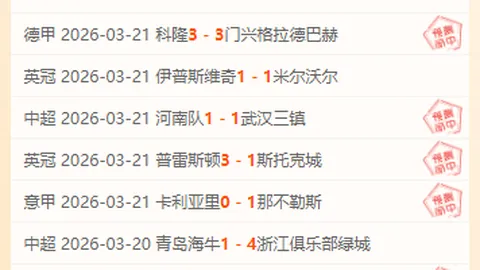 大乐透期号专家质合推荐：美职男篮东部攻防焦点战分析