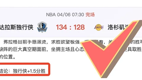 “主场强势出击，8胜6采列能否再创辉煌，续写连胜传奇？”