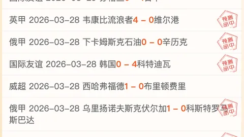 威廉王子参观阿斯顿维拉更衣室，同庆欧会杯辉煌时刻